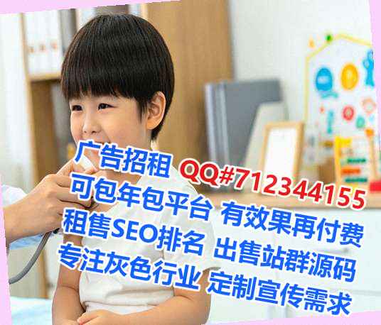 平乐试管婴儿路桥事务所